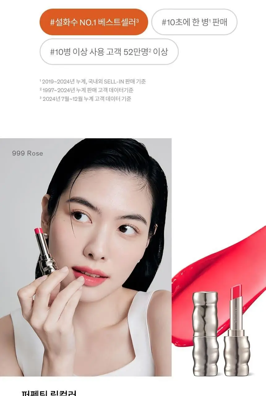 [업체배송][기프트박스/쇼핑백 증정] 설화수 퍼펙팅/에어리 쿠션 15g 홀리데이 기획(미니쿠션21N+톤업선크림10ml) 상세페이지 17